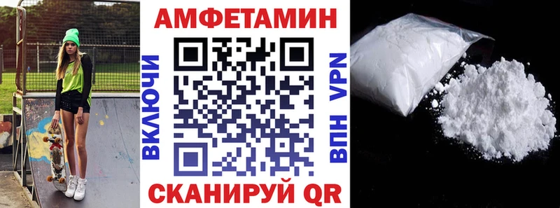 Амфетамин 97%  Озёрск 