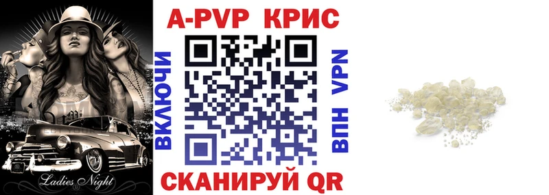 Alpha-PVP мука Озёрск