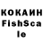 КЕТАМИН VHQ Ira Sanina