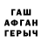 КЕТАМИН VHQ Antwan Adams