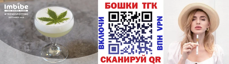 наркошоп  Озёрск  Еда ТГК марихуана 
