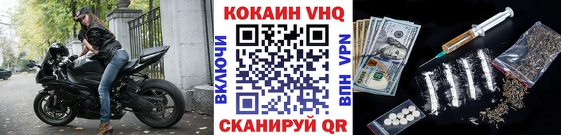 КОКАИН Columbia блэк спрут зеркало Озёрск