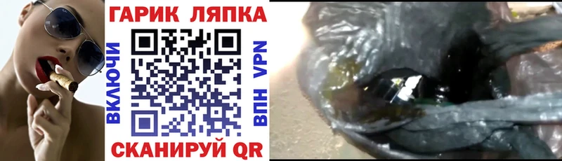ГАШ AMNESIA HAZE  MEGA ссылки  Озёрск  наркота 