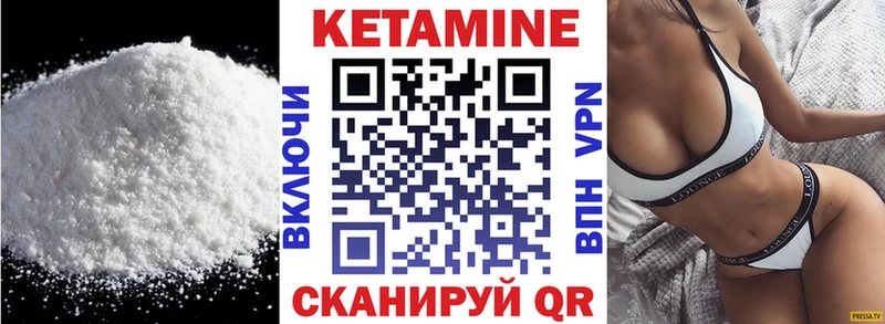 OMG зеркало  где купить наркотик  Озёрск  КЕТАМИН ketamine 