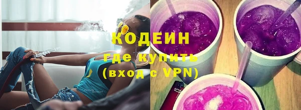 гашишное масло Приозерск