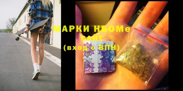 jwh Армянск
