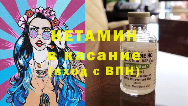 синтетический гашиш Арсеньев