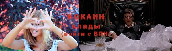 jwh Армянск