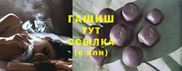 jwh Армянск