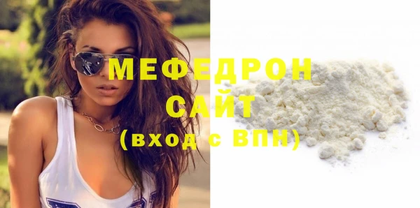 мяу мяу мука Балахна