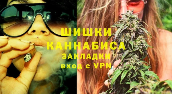 синтетический гашиш Арсеньев