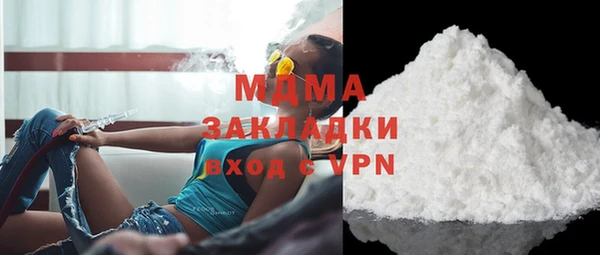 синтетический гашиш Арсеньев