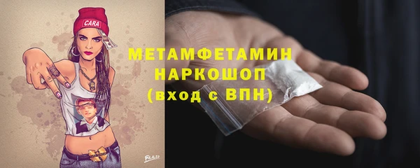 jwh Армянск