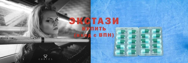 jwh Армянск