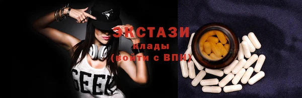MDMA Premium VHQ Балабаново
