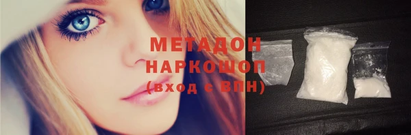 синтетический гашиш Арсеньев