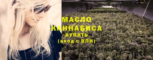 синтетический гашиш Арсеньев