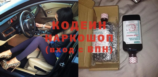 синтетический гашиш Арсеньев
