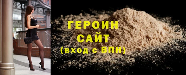 синтетический гашиш Арсеньев