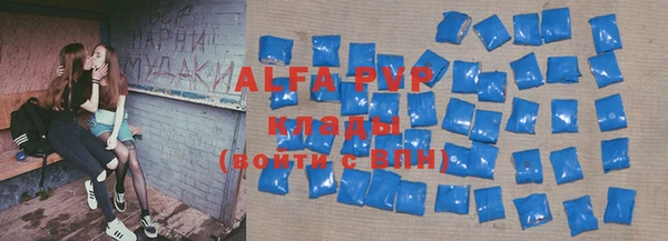синтетический гашиш Арсеньев