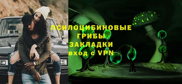 мяу мяу мука Балахна