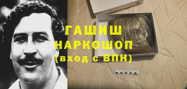 синтетический гашиш Арсеньев