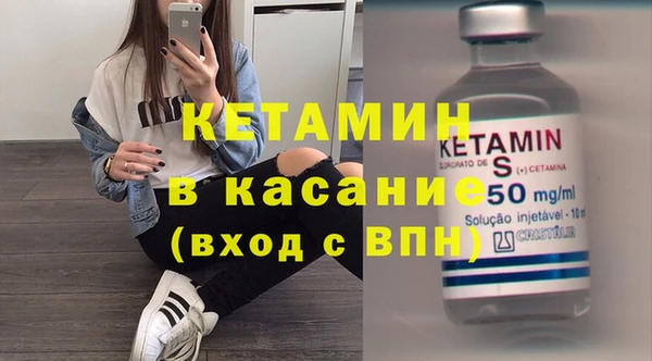 MDMA Premium VHQ Балабаново