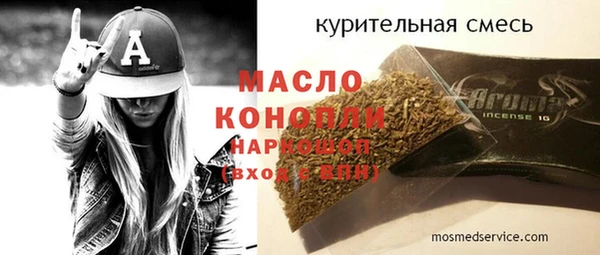 синтетический гашиш Арсеньев