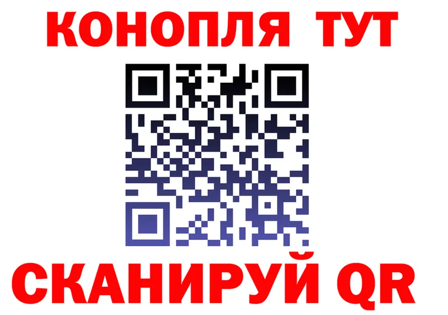 ГАШ 40% ТГК зеркало площадка блэк спрут Озёрск