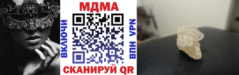 MDMA Molly  Озёрск 
