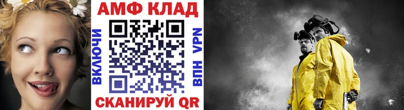 закладки  Озёрск  Первитин витя 