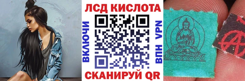 Марки 25I-NBOMe 1,5мг Озёрск