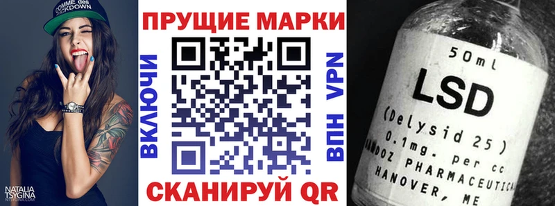 где купить наркоту Озёрск Марки N-bome 1,5мг