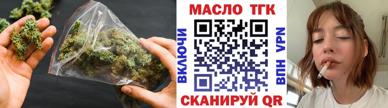 Дистиллят ТГК жижа  Озёрск 